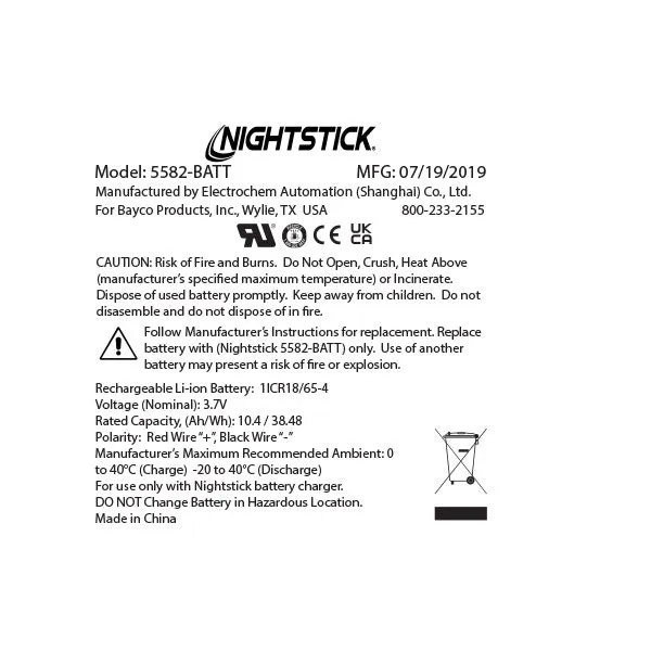 5582-BATT: Replacement Li-ion Battery - XPR-5582 Series Lanterns